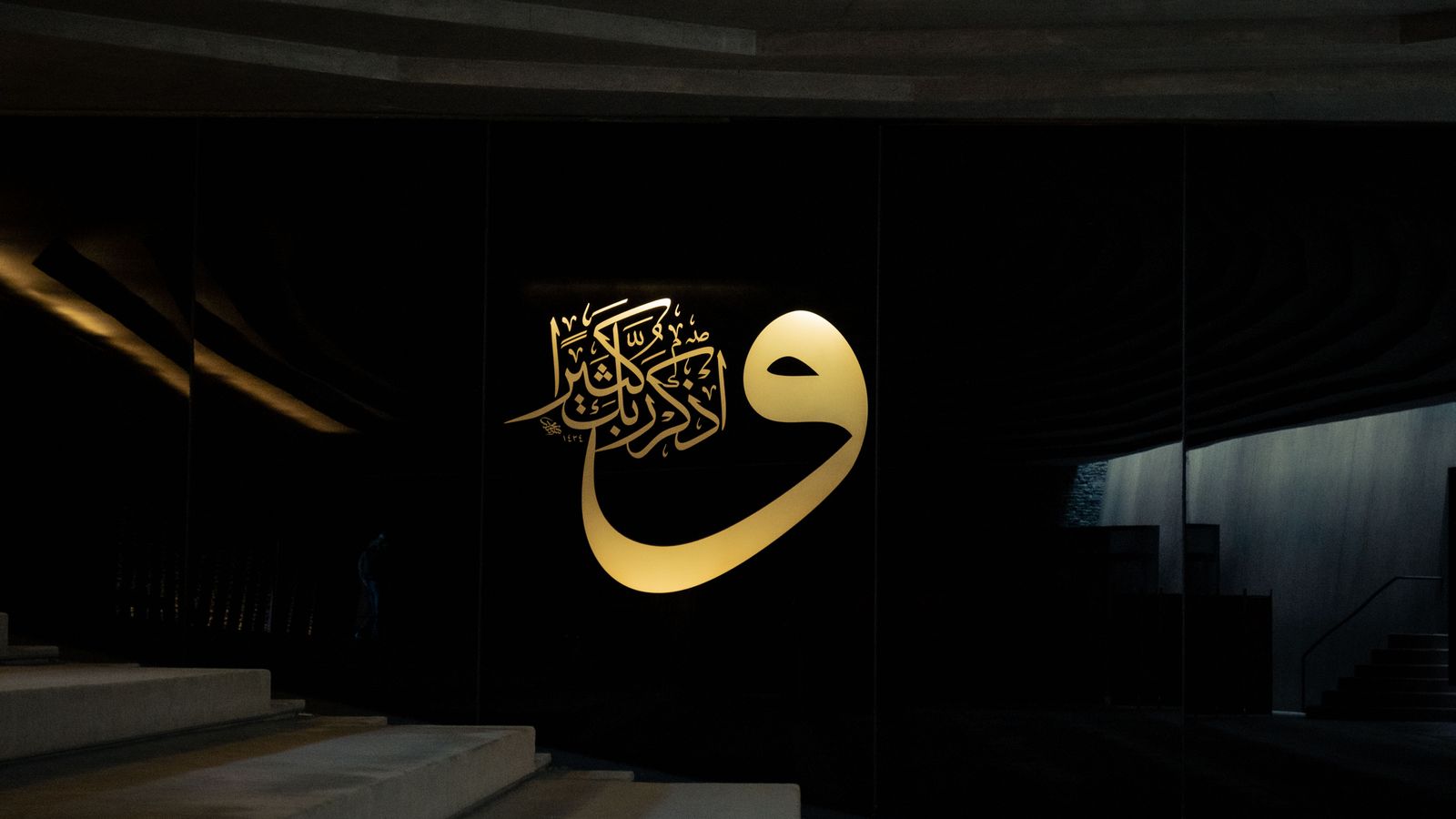 Arabisch lernen