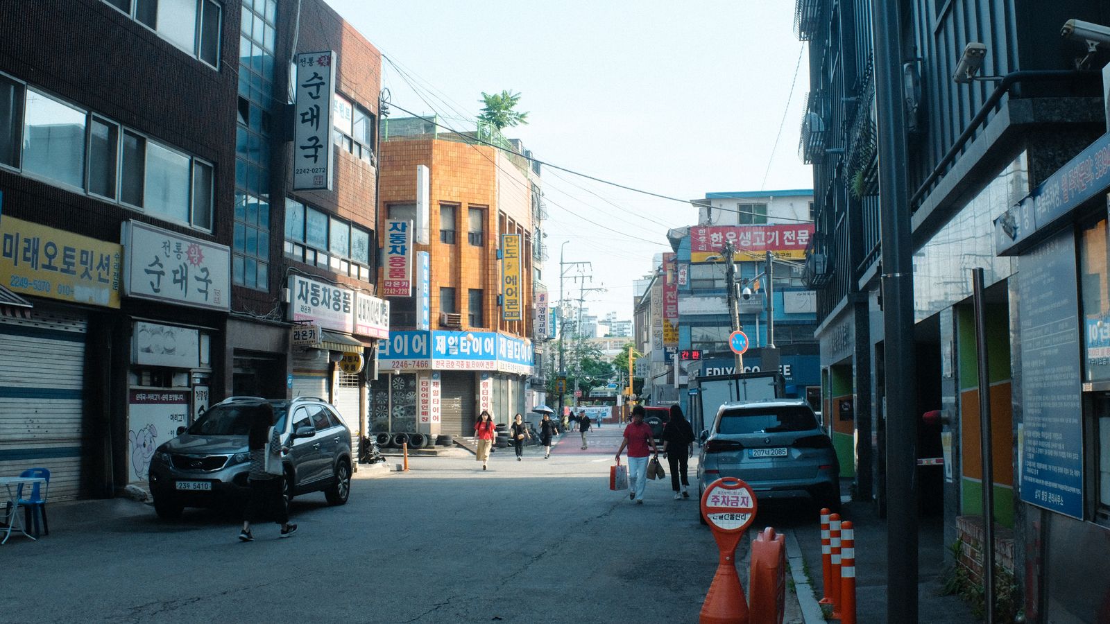 Koreanisch lernen